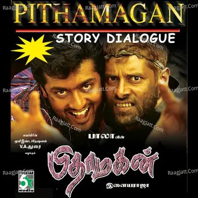 Pithamagan Story Dialogue - Vikram