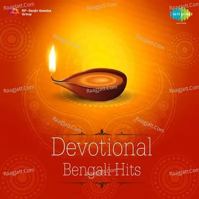 Devotional Bengali Hits - Various Artists