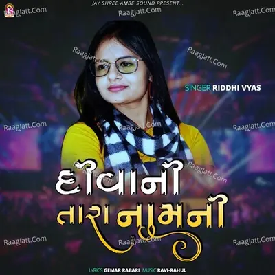 Divani Tara Nameni