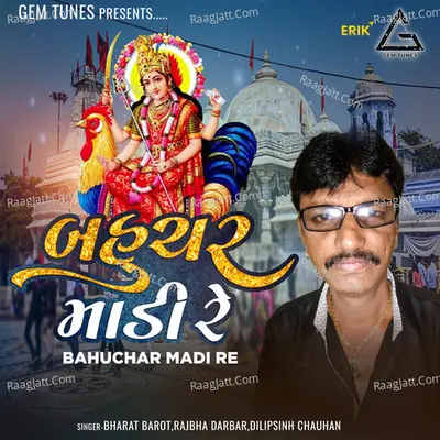 Bahuchar Madi Re Cover