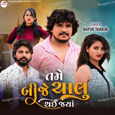 Mayur Thakor Image