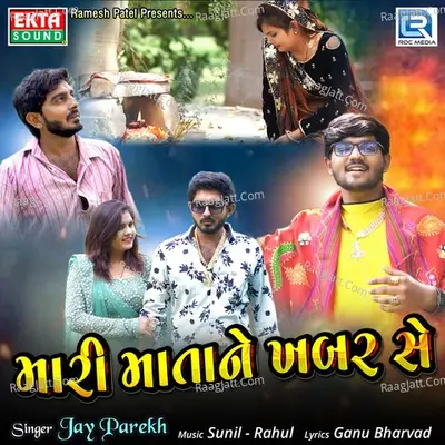Jay Parekh Image