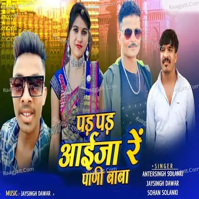 Jaysingh Dawar Image