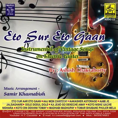 Eto Sur Aar Eto Gaan Poster
