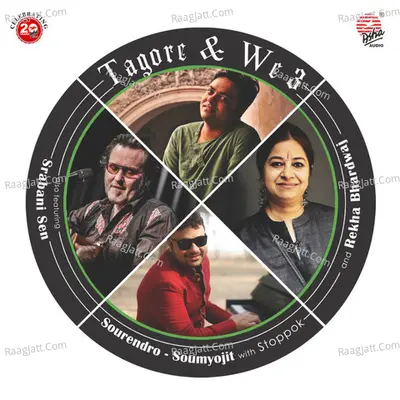 Tagore & We 3 Poster