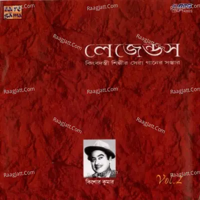 Legends Kishore Kumar Volume 2 Poster