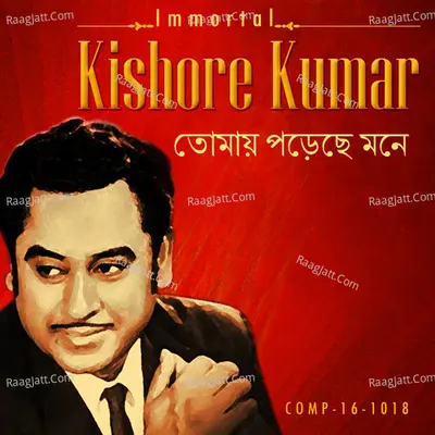 Immortal Kishore Kumar - Tomay Porechhe Mone - Kishore Kumar