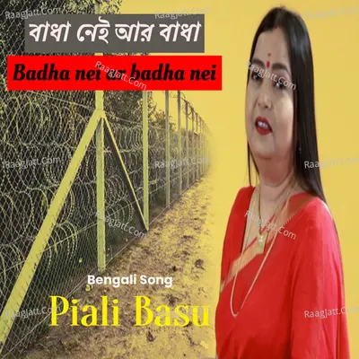 Badha Nei Ar Badha Nei Cover