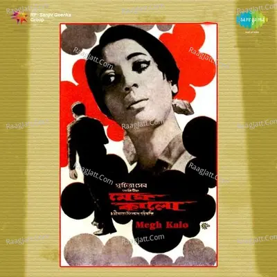 Megh Kalo Poster
