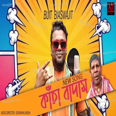 Bjit Biswajit Bhuban Badyakar Image