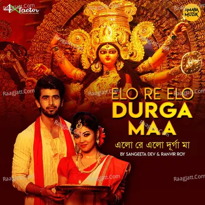 Bolo Dugga Mai Ki Cover