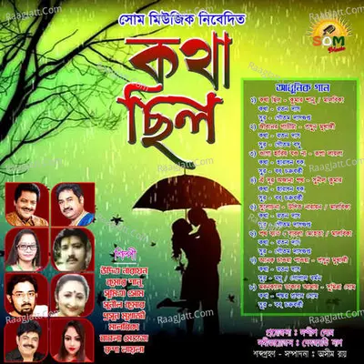 Kotha Chilo Poster