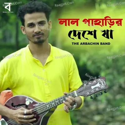 Lal Paharir Deshe Ja Cover