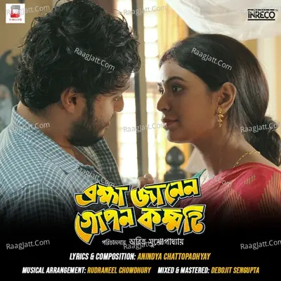 Brahma Janen Gopon Kommoti Poster