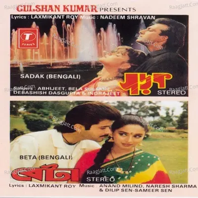 Sadak and  Beta Poster