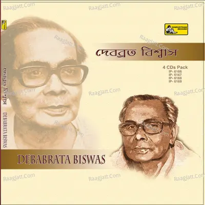 Debabrata Biswas 4 Pack Poster