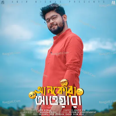 Ankora Awara Cover