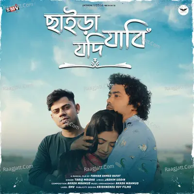 Chaira Jodi Jabi Cover