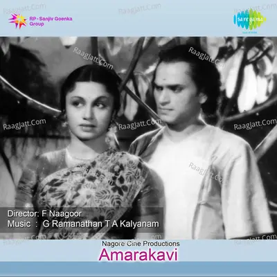 Amarakavi - M. K. Thyagaraja Bhagavathar