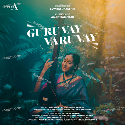 Guruvay Varuvay Cover