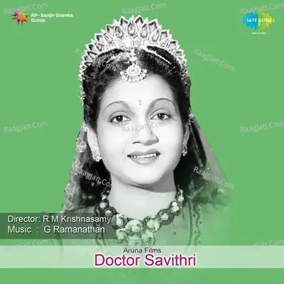 Doctor Savithri Poster