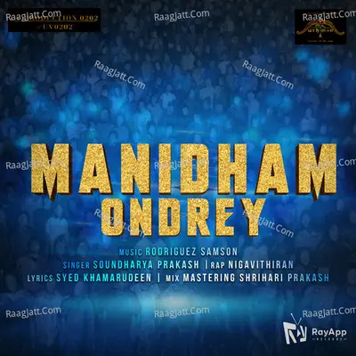 Manidham Ondrey (From "MR Uthaman")
