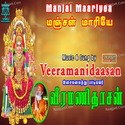 Manjal Maariyea - Single Cover