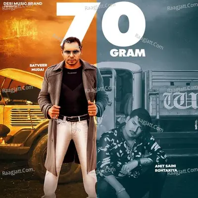 70 Gram