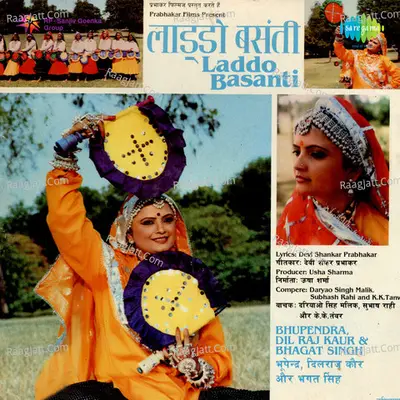 Laddo Basanti - Dilraj Kaur
