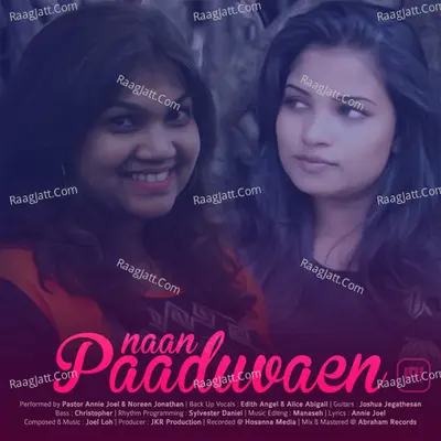 Naan Paaduvaen Poster