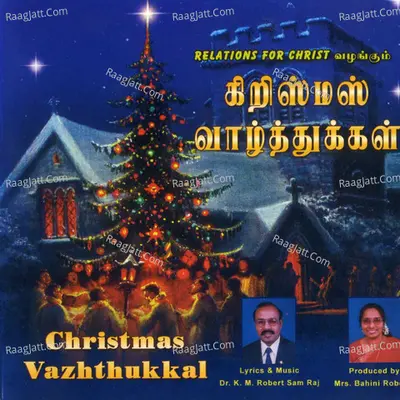 Christmas Vazhthukkal Poster