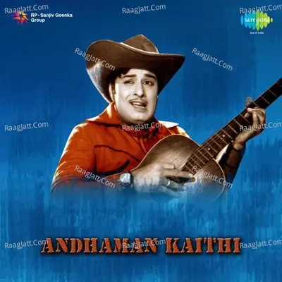 Andhaman Kaithi Cover