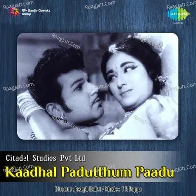 Kaadhal Padutthum Paadu Cover