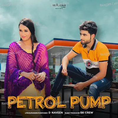 Petrol Pump