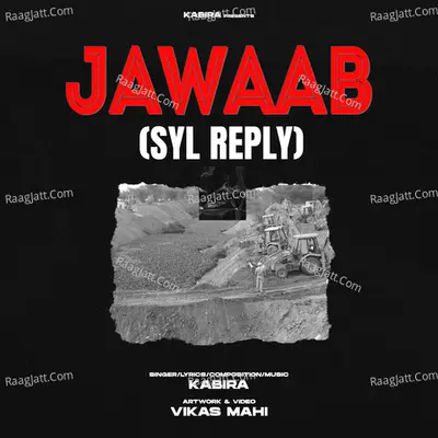 Jawaab (SYL Reply)