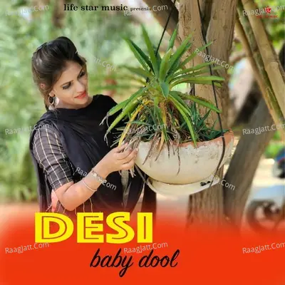 Desi Baby Doll