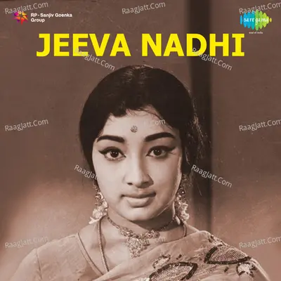 Jeeva Nadi Cover