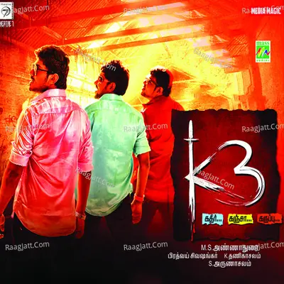 K3 (Original Motion Picture Soundtrack) - Pradvay Sivashankar