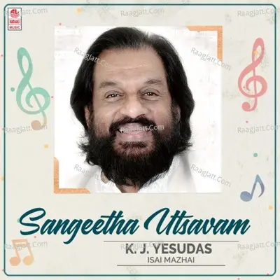 Sangeetha Utsavam - K. J. Yesudas Isai Mazhai Poster