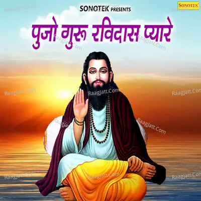 Pujo Guru Ravidas Pyare Poster