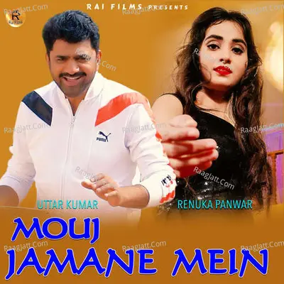 Mouj Jamane Main
