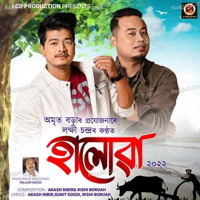 Haluwa 2022 Cover