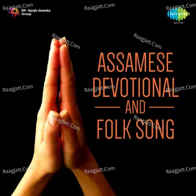 Assamese Devotional And Folk Song Cover