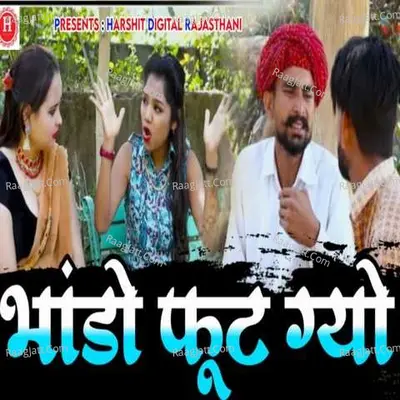 Bhando Futgyo Cover