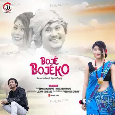 Boje Bojeko Cover