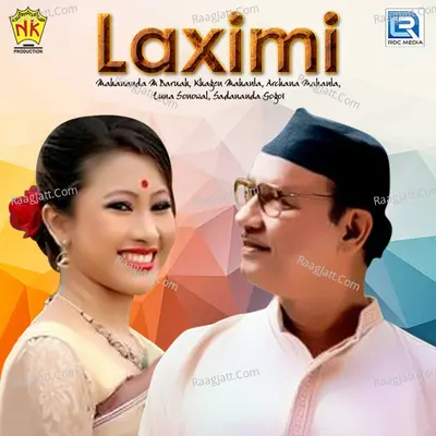 Laximi - Archana Mahanta