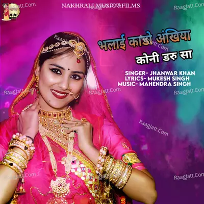 Bhalai Kado Ankhiya Koni Daru Sa Cover