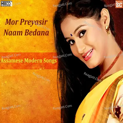 Mor Preyasir Naam Bedana - Aparna Dutta Chaudhury