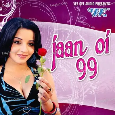 Jaan Oi-99 - Prasen Bora