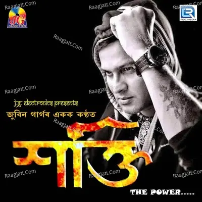 Shakti The Power Poster